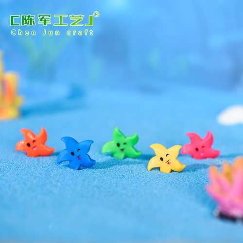 海星DIY海族馆鱼缸微景观小摆件