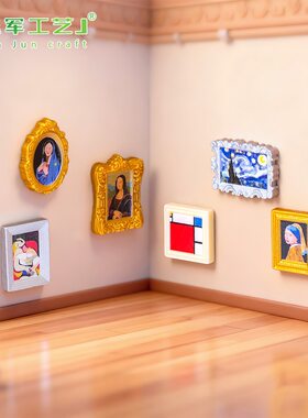 微景观创意仿真名画系列diy摆件