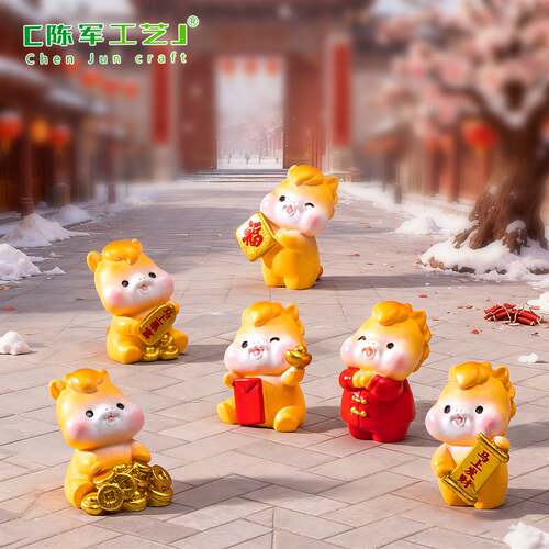 可爱拜年红包小马公仔diy小摆件