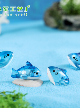 微景观摆件可爱动物卡通 海洋鲨鱼调皮鲨鱼海上世界园艺 树脂配件