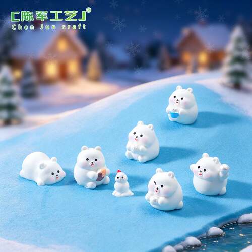 可爱玩雪小白熊冰山造景diy摆件