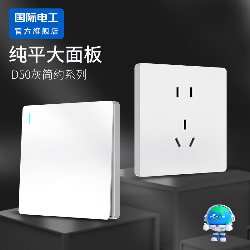 国际电工86型一开单控开关插座