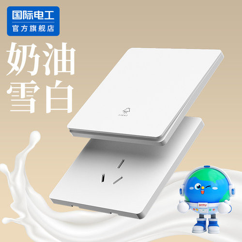 国际电工超薄86型开关插座面板