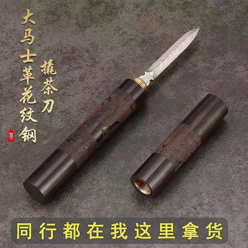 黑檀木新款高档精致雕刻普洱茶针撬三件套锰钢茶刀配件高档不锈钢