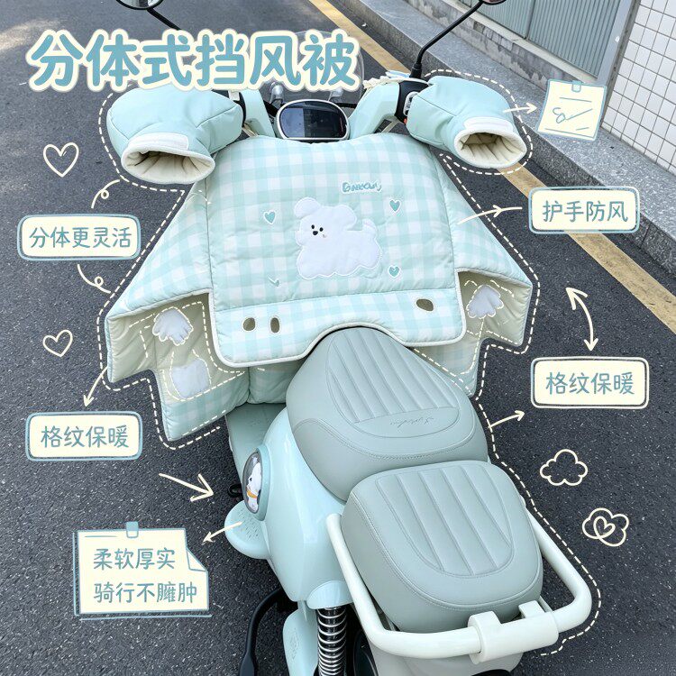 雅迪小专用挡风被分体式2026新款加厚双面防水电瓶摩托防寒保暖罩
