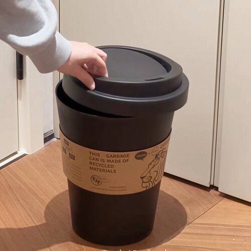 新款咖啡杯垃圾桶摇盖家用纸篓带盖子厨房卧室客厅大容量垃圾筒大