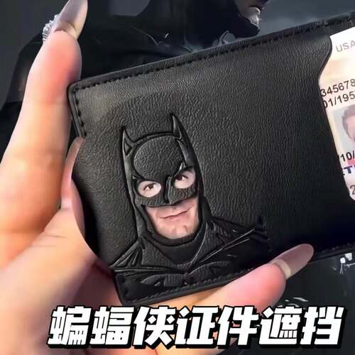 小红书同款蝙蝠侠证件卡包卡套抽象搞怪超级英雄遮挡黑色证件包