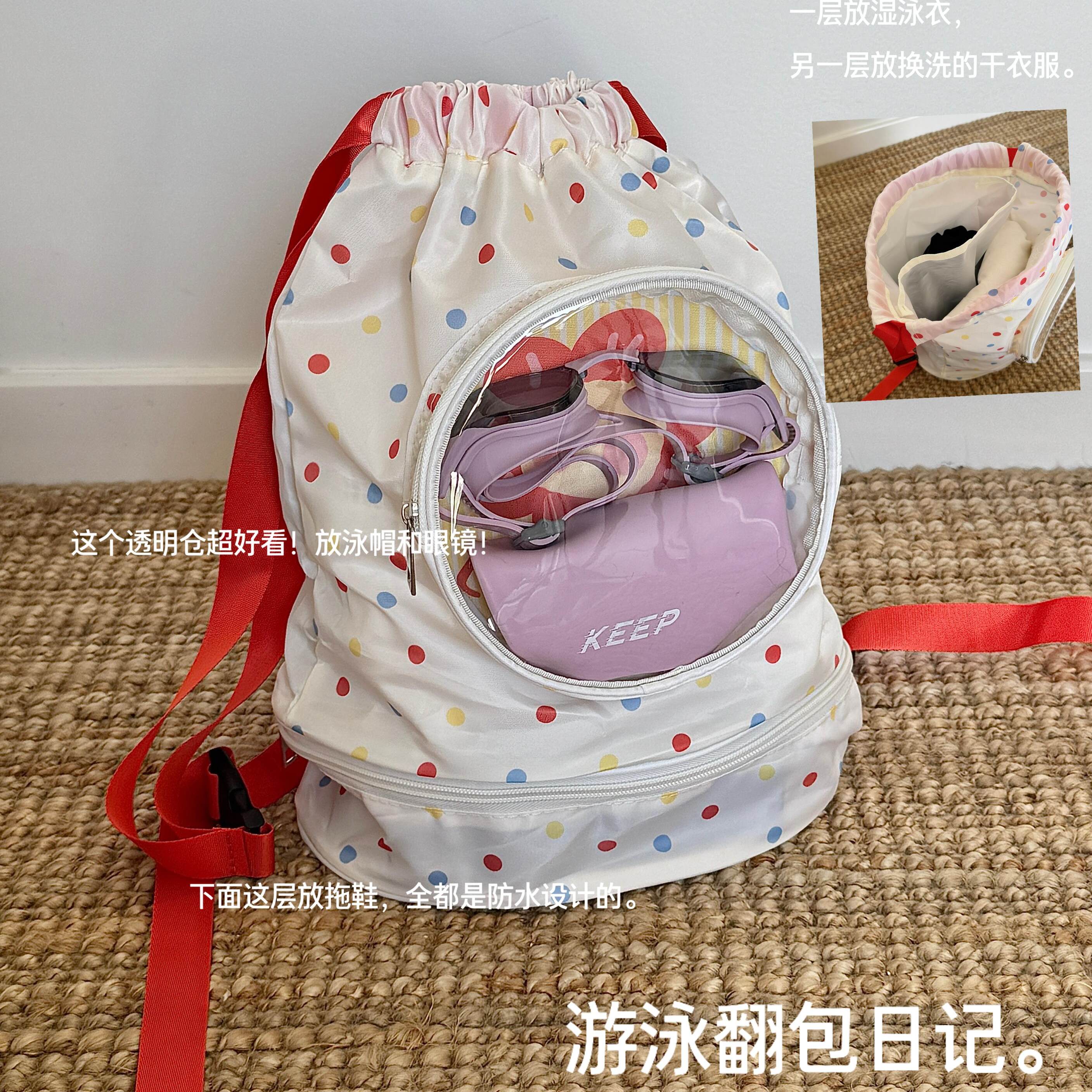 游泳包干湿分离收纳包防水包泳包双肩揹包女泳衣收纳袋可携式大容