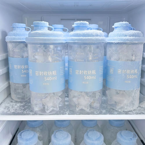 自制冰杯子反复使用带盖食品级冰块制冰模具diy冷饮杯咖啡杯外带