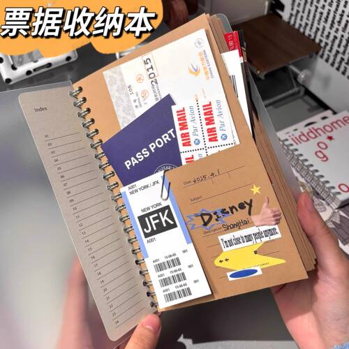 ins风票据收纳本复古牛皮纸笔记本门票收集本机票收纳册票据夹