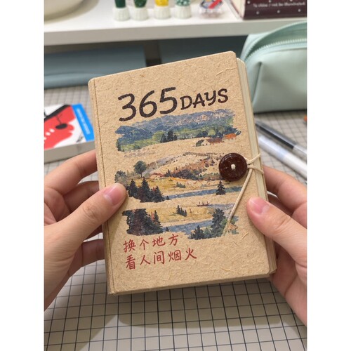 细数~365天日历盖章本2027年新款尼泊尔涂鸦日历手账本可撕内页女