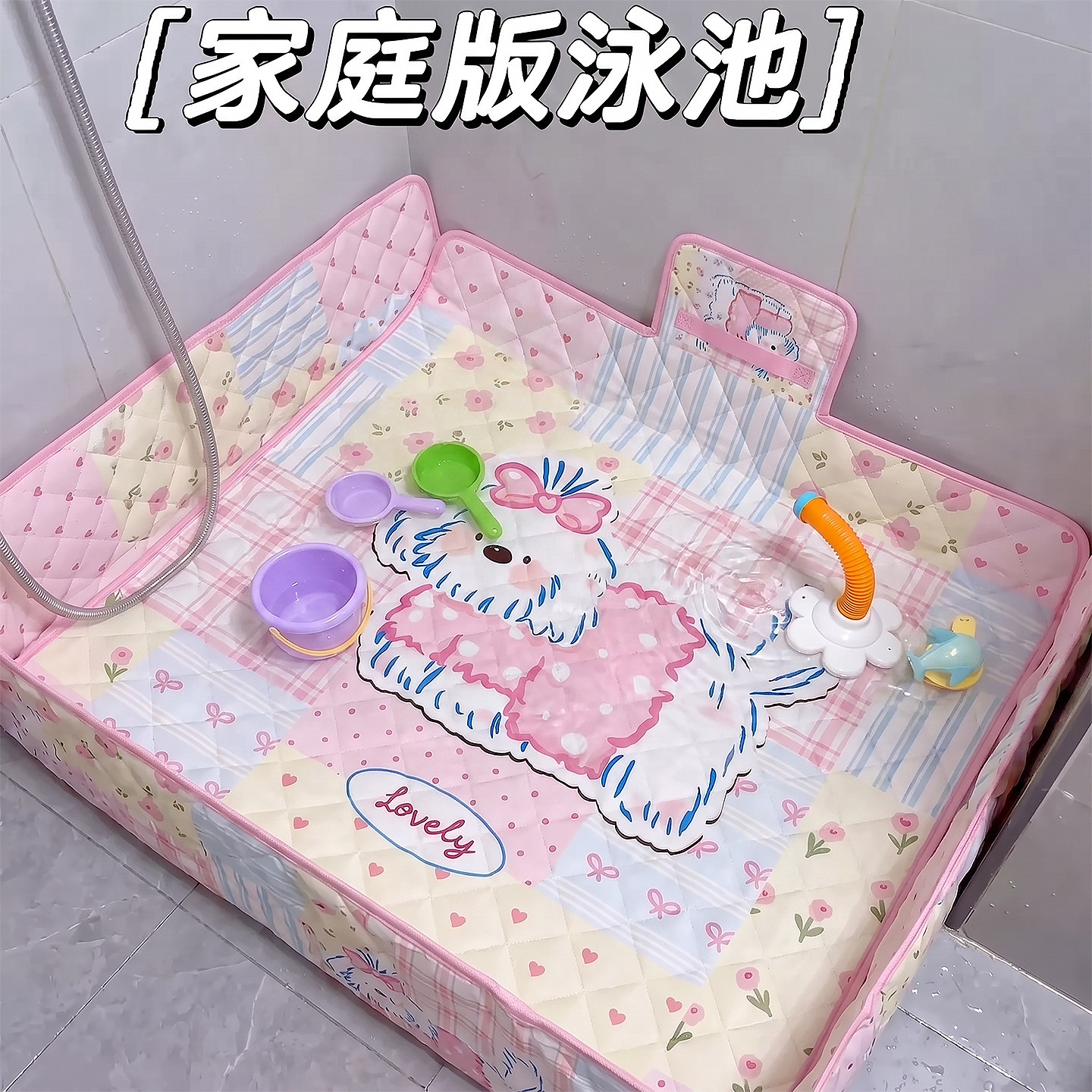 宝宝室内地垫儿童玩沙戏水可擦洗便携式防水垫自制浴室折叠游泳池