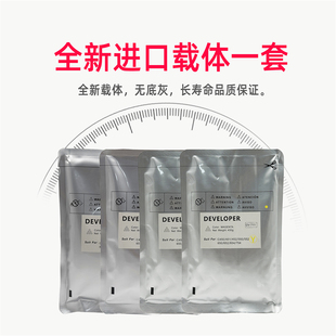 C451 适用柯美C452 C552 C652 CS754载体铁粉显影剂 C654