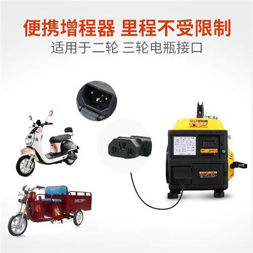 速发48付发电机电动两轮车增程器发电机48v60v72v电X瓶车二三轮里