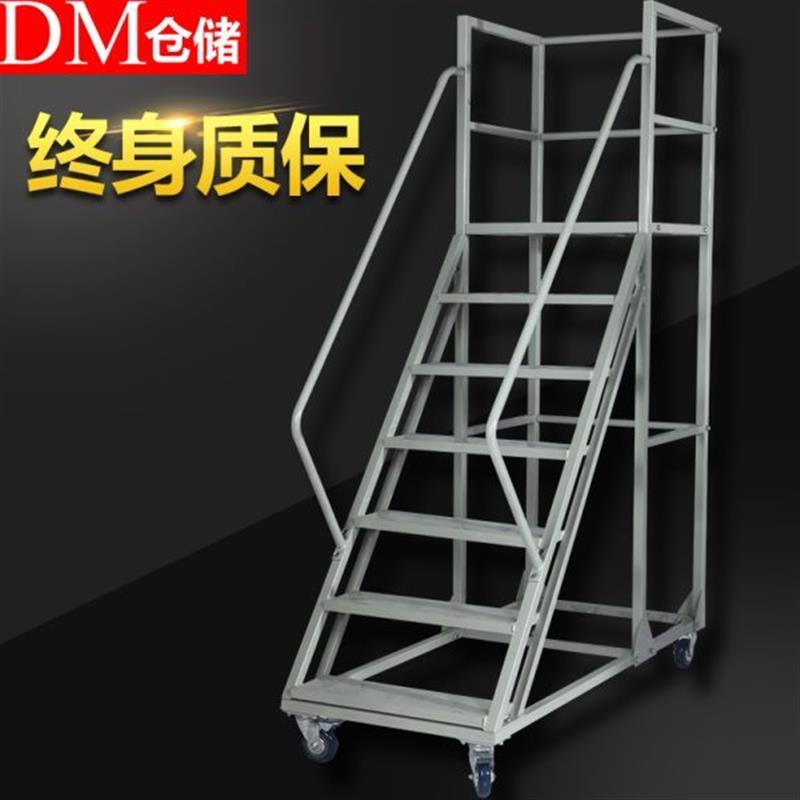 DM仓库登高车升降平台移动登高梯超市静音轮货架梯子库房登高梯