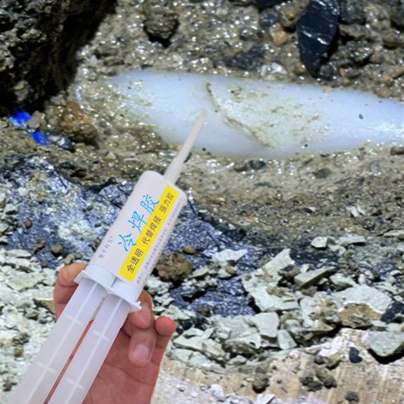 地暖管破裂焊接胶水perrt地埋管裂缝小洞补漏胶抗高压耐高温热熔