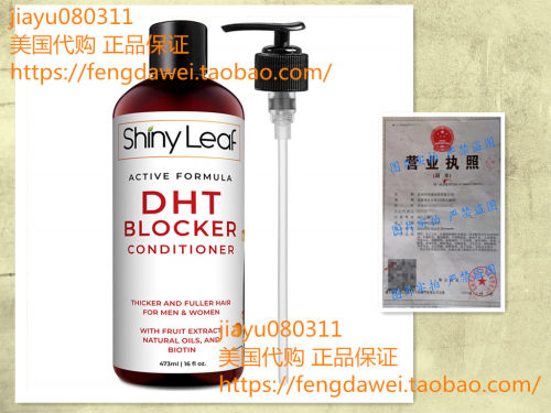Shiny Leaf DHT Blocker CondiFtioner for Hair Loss