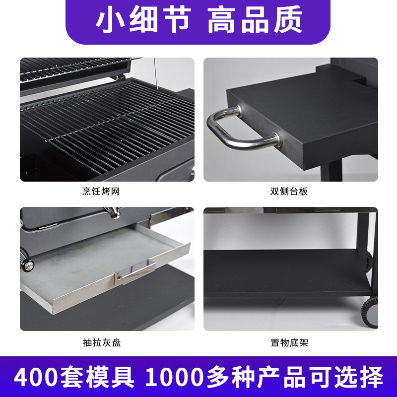 加长加厚a大号商用烧烤炉户外美式木炭烧烤架庭院花园酒店别墅烤