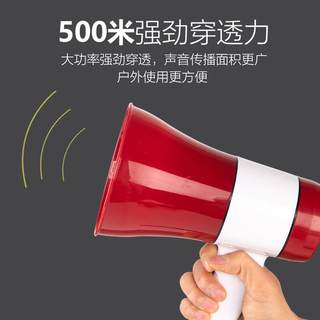 喊话器手持扩音器扬声器大功率录音扩音喇叭GM2032