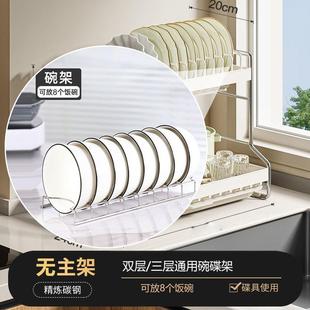 盒厨房置物架碗水碟收纳架沥架家用台面多功能碗柜筷子碗盘架筷子