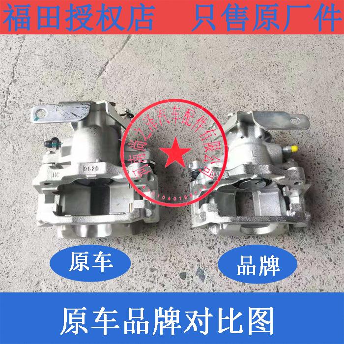 福田图雅诺后分泵G94K22后刹车分泵后制动钳刹车片钳后刹车卡钳