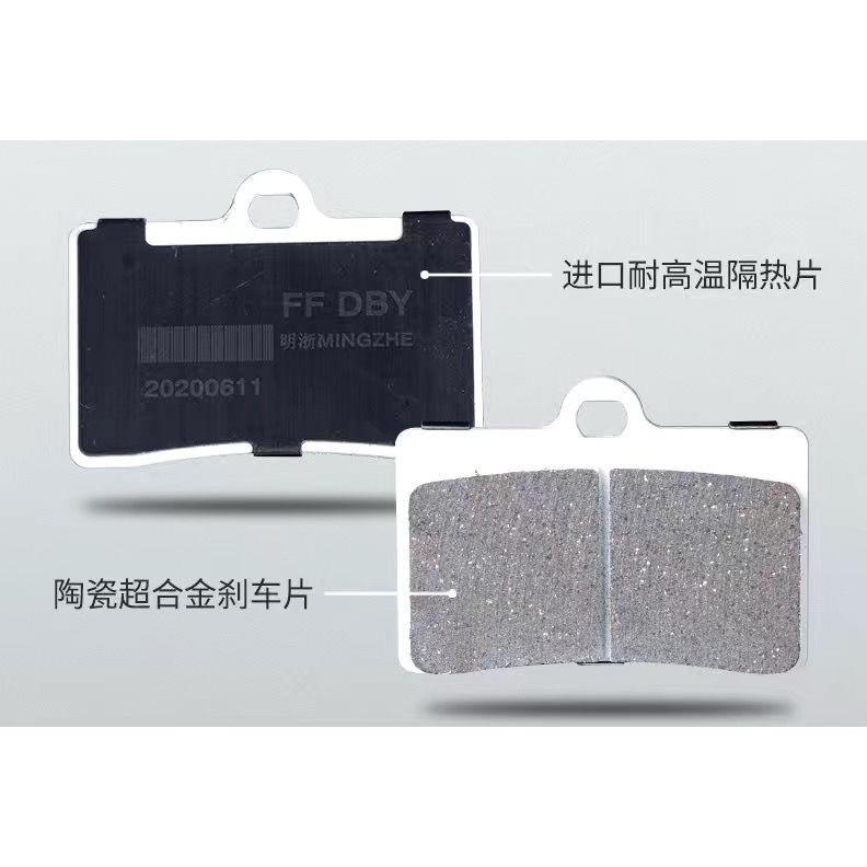 明浙赛道刹车片陶瓷刹车片M22辐射陶瓷刹车片鲍鱼卡钳辐射白皮