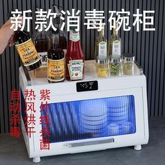 2024新款消毒碗柜家用小型小尺寸收纳多功能放碗紫外线高温烘干