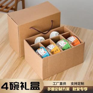 陶瓷礼品碗筷餐具家用日式 可爱儿童饭碗勺子筷子4人套装 礼盒 包邮