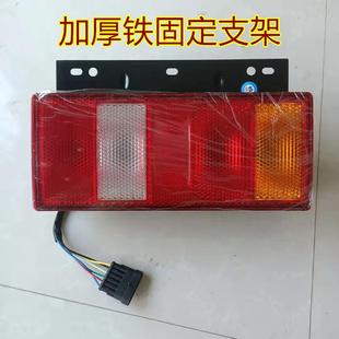 铁支架 适用跃进货车配件帅虎H100H300H500W33W47后转向灯 后尾灯