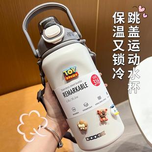 日本双饮大容量保温杯女316不锈钢大肚吸管杯子高颜值儿童水壶男