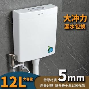 大容量水箱家用卫生间冲厕所蹲坑蹲厕蹲马桶冲水箱便器抽水箱节能
