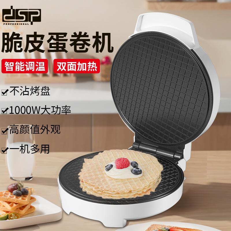 DSP/丹松 家用1000W功率脆皮蛋卷机薄饼机烙饼早餐机电饼铛