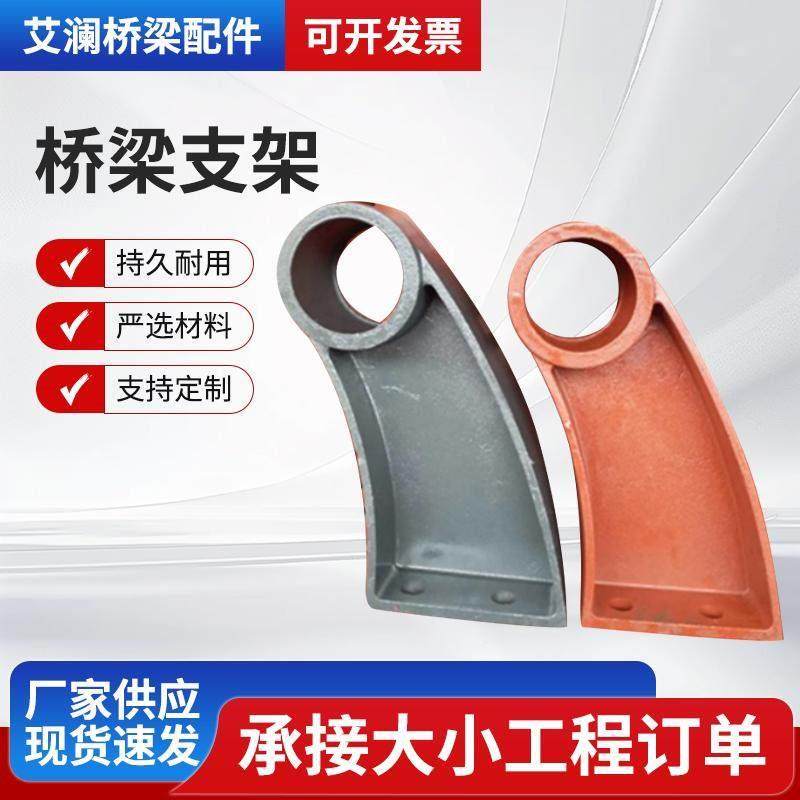 桥梁公路铸铁护栏支架牛角立柱焊接防撞扶手支撑架预埋件钢板底座,五金/工具,护栏/隔离栏,淘宝优惠券,粉丝福利购,淘宝优惠卷
