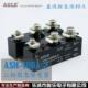 20DA 2常开 102040A直流控交380V 奥乐二路二相固态继电器ASH 包邮