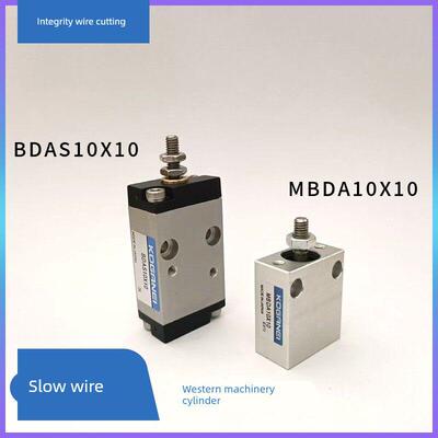 西部机气缸慢走丝上机头电磁阀开闭气动阀BDAS线切割MBDA10X10