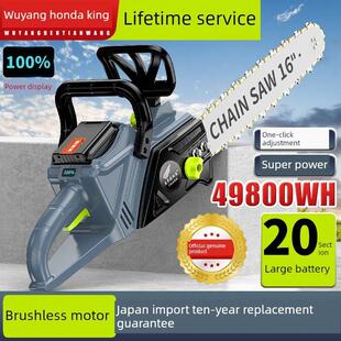 进口无刷充电电锯家用小型手持式户外锂电池大容量电测井电锯