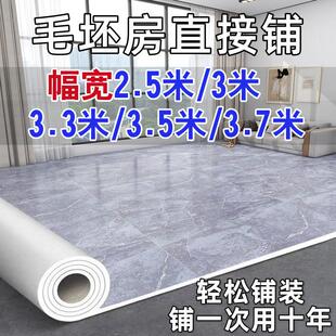 地板革家用水泥地直接铺地板铺垫加厚耐磨防水防滑pvc塑胶地板贴