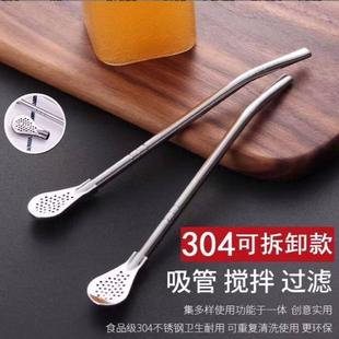 拍一发三 不锈钢吸管带过滤果茶搅拌一体两用环保食品级
