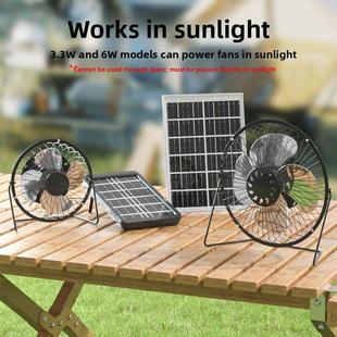 太阳能风扇户外USB充电板汽车多肉宠物学生宿舍迷你风扇便携式 免