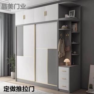 衣柜门定做北欧移动拉门铝合金移门定制砌墙简约实木滑门衣帽间