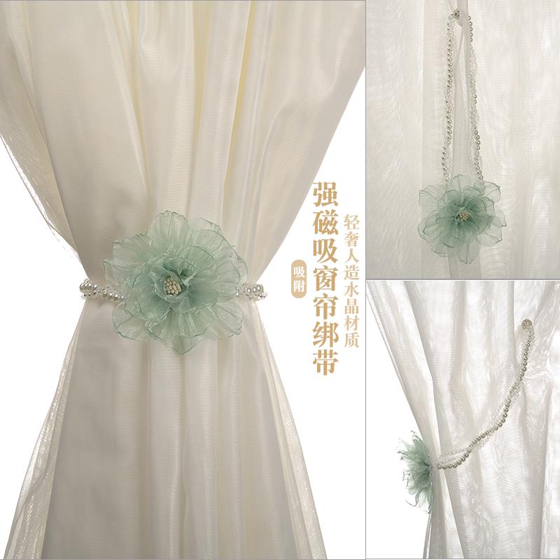 窗帘绑带轻奢高档纱帘扎束带磁吸式扣环水晶珍珠配饰点缀收拢绑绳