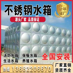 不锈钢水箱长方形304广州龙康水箱消防保温水箱加厚生活储水池