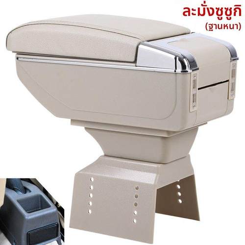 铃木羚羊扶手箱 羚羊专用汽车中央手扶箱 置物箱 配件 双层可升高