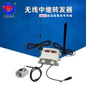 建大仁科大功率无线信号转发器中继器室外主从透传远距离转发8km