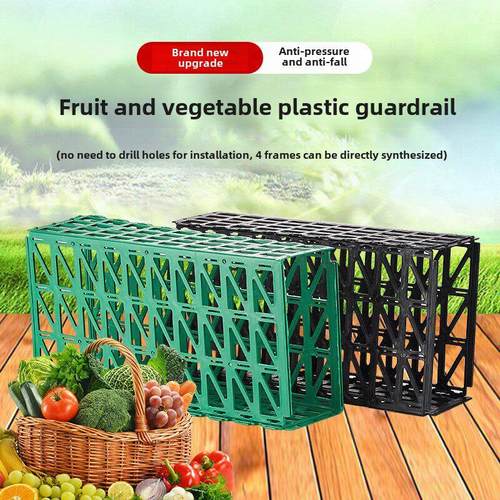 水果护栏隔板超市水果蔬菜陈列直角防落货架生鲜隔断挡板塑料围栏