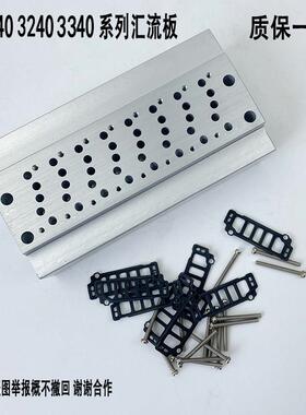 SMC电磁阀SY3140阀板SS5Y3-41-02/03/04/05/06-M5汇流板底座3240