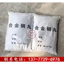铁砂耐磨抛丸机耐磨除锈喷砂机0.2mm钢丸抛沙机合金钢砂现货