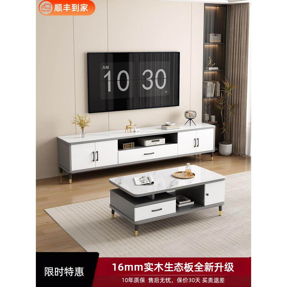 实木电视柜茶几组合小户型客厅家用现代轻奢电视柜收纳储物柜一体,住宅家具,电视柜,淘宝优惠券,粉丝福利购,淘宝优惠卷