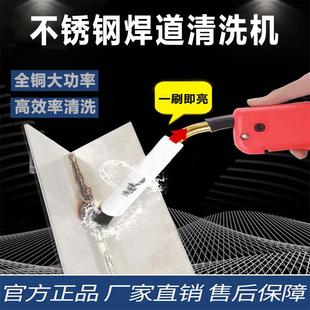 清道夫毛刷焊道处理机焊点抛光机自动供液不锈钢焊缝焊道清洗机