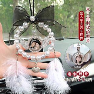 饰女 汽车挂件定制照片出入平安车载后视镜DIY手工私人定做车内装